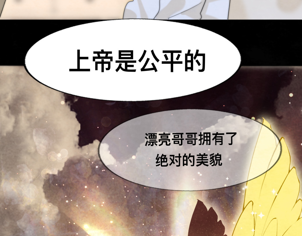 第75话 妈妈们的修罗场 第 146 页