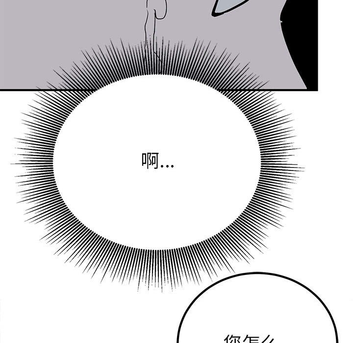 第17话 第 98 页