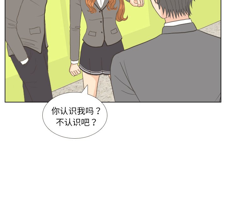 第11话 第 49 页