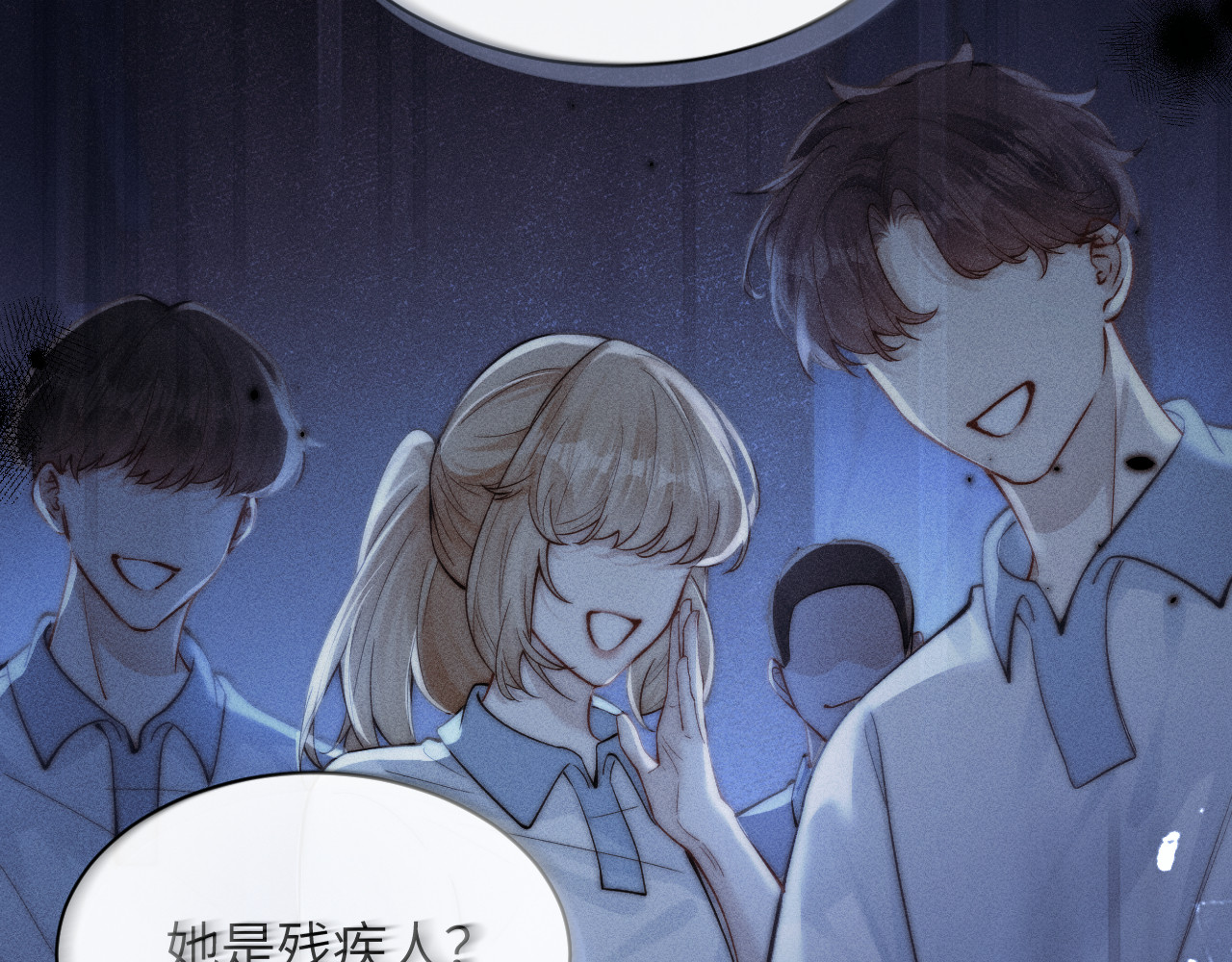 第12话 少女的秘密 第 32 页