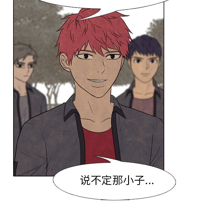 第154话 第 20 页