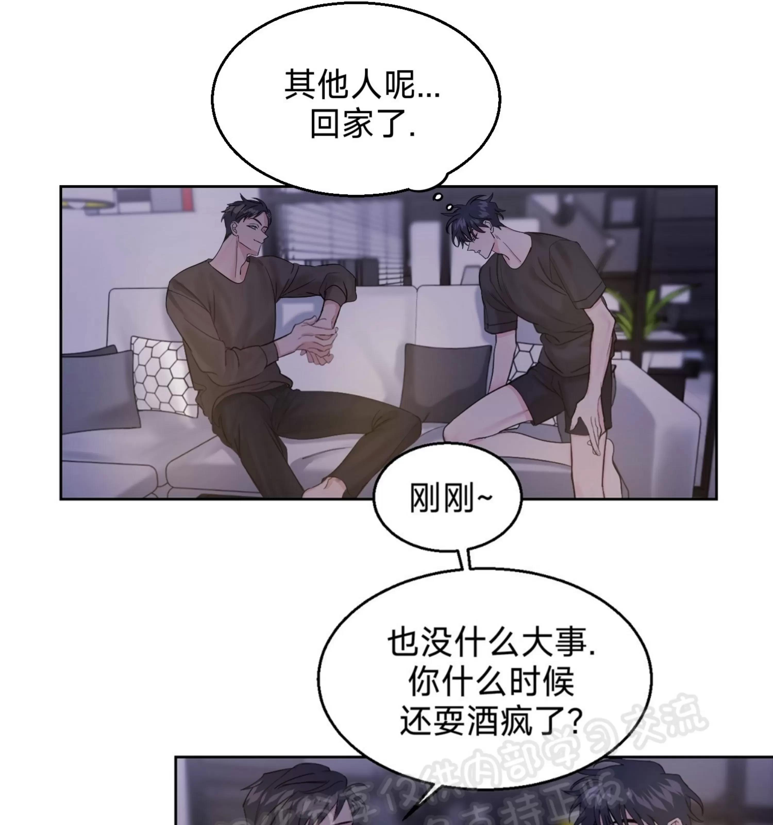 第06话 第 15 页