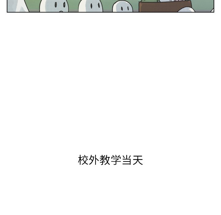 第12话 第 33 页