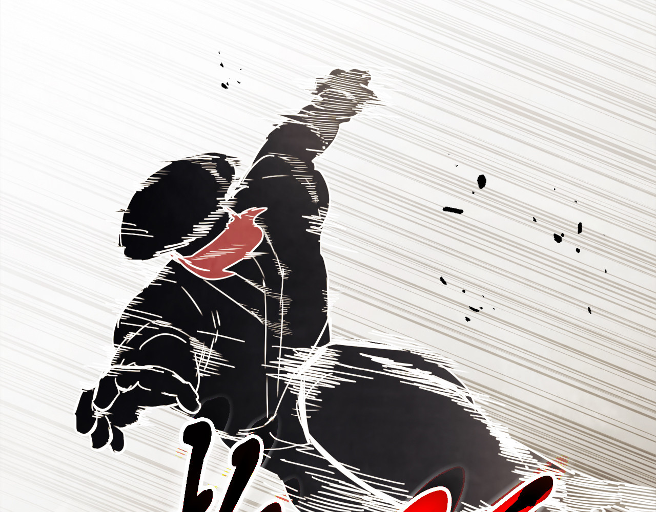第76话 强身法 第 18 页