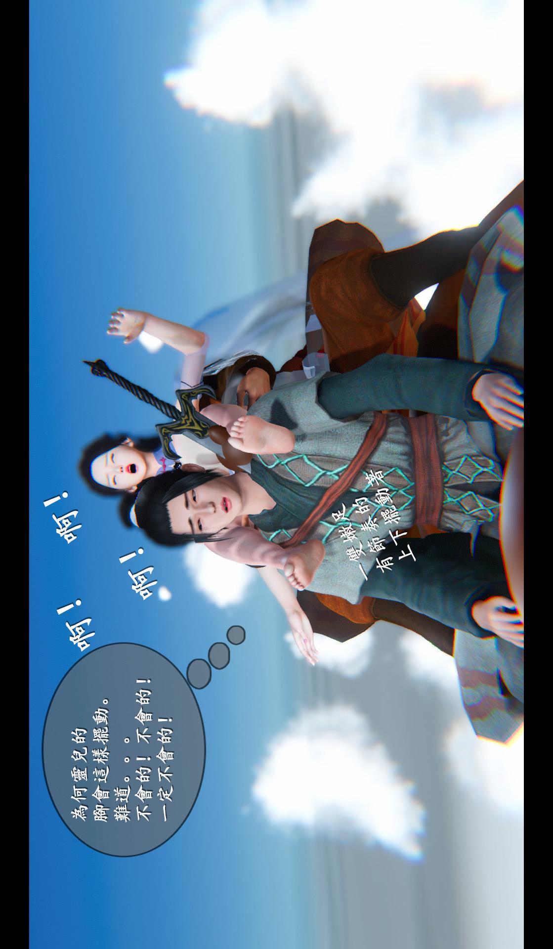 第04章-第06话 第 22 页