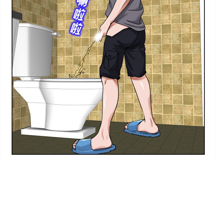 第3话 第 75 页