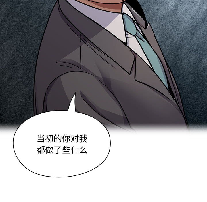 第10话 第 76 页