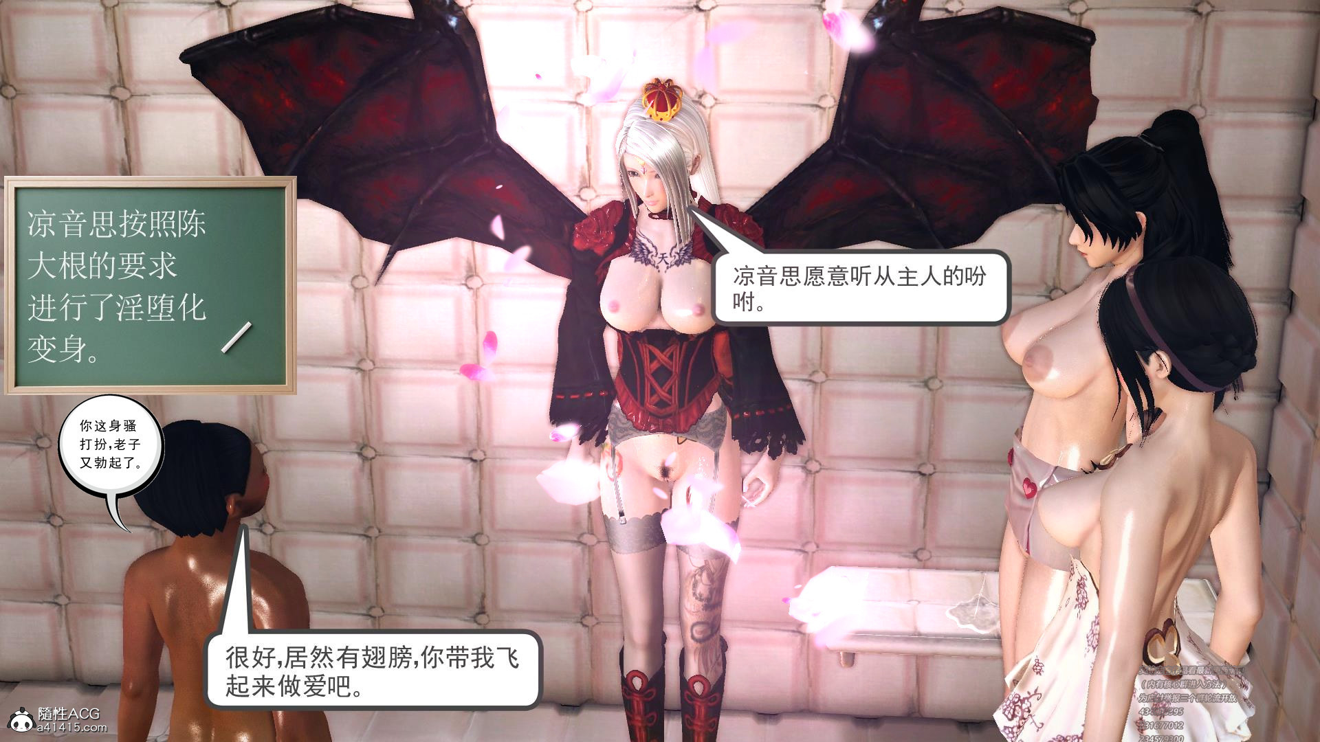 正传 第06章（完） 第 151 页