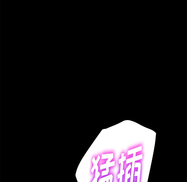 第26话 第 106 页