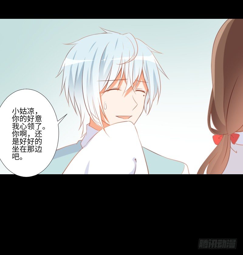 龙族大哥 第 15 页