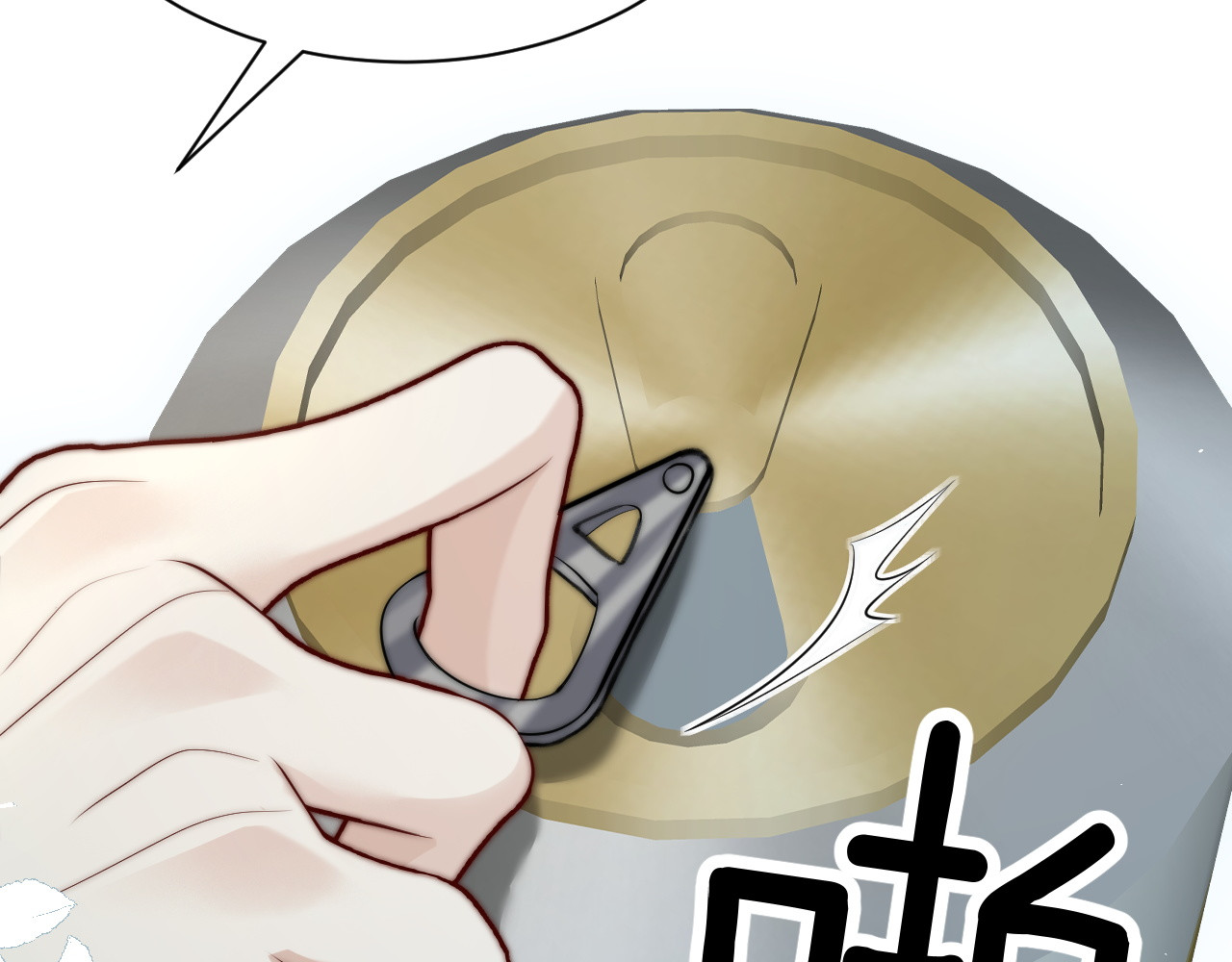 第30话 触礁 第 82 页