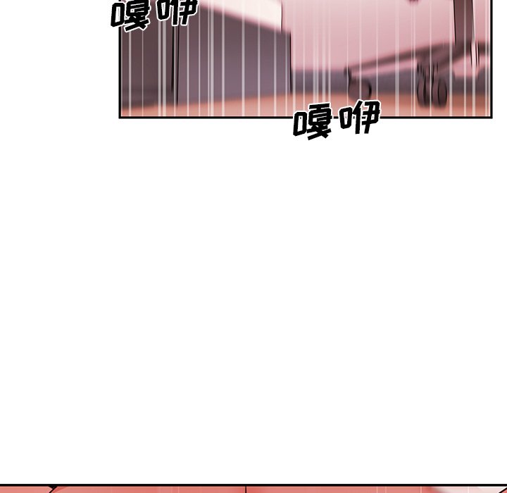第10话 第 48 页