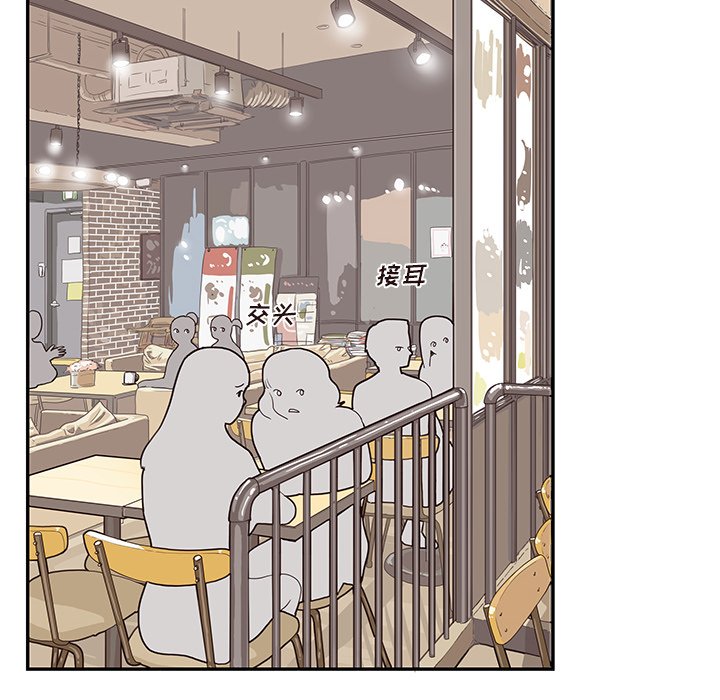 第73话 第 95 页