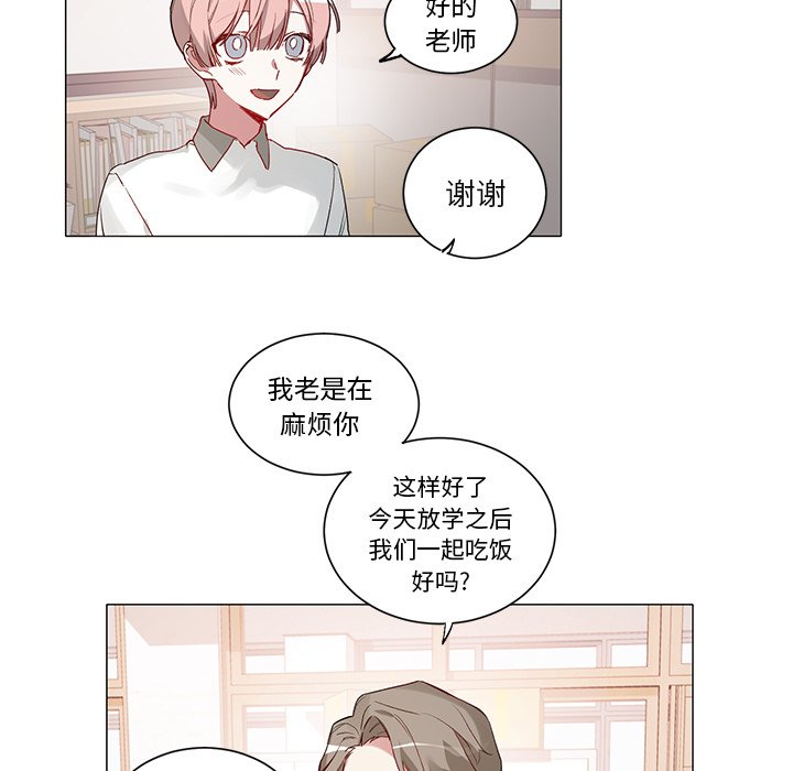 第35话 第 17 页