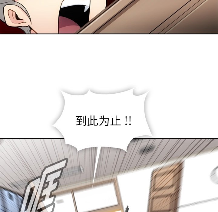 第24话 第 47 页