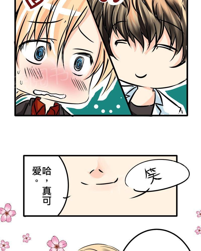 第9话 第 27 页