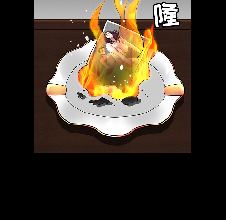 第26话 第 32 页