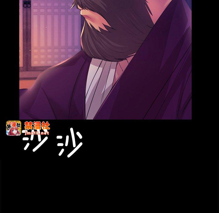 第62话 第 145 页