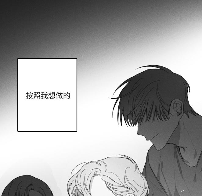 43话 第 14 页