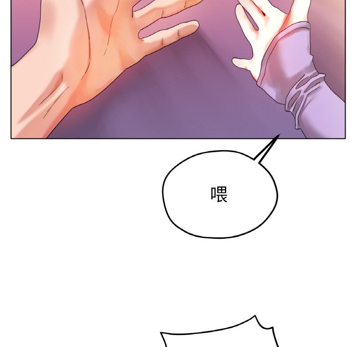 第22话 第 44 页
