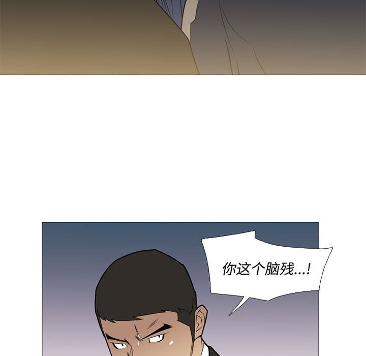 第29话 第 29 页