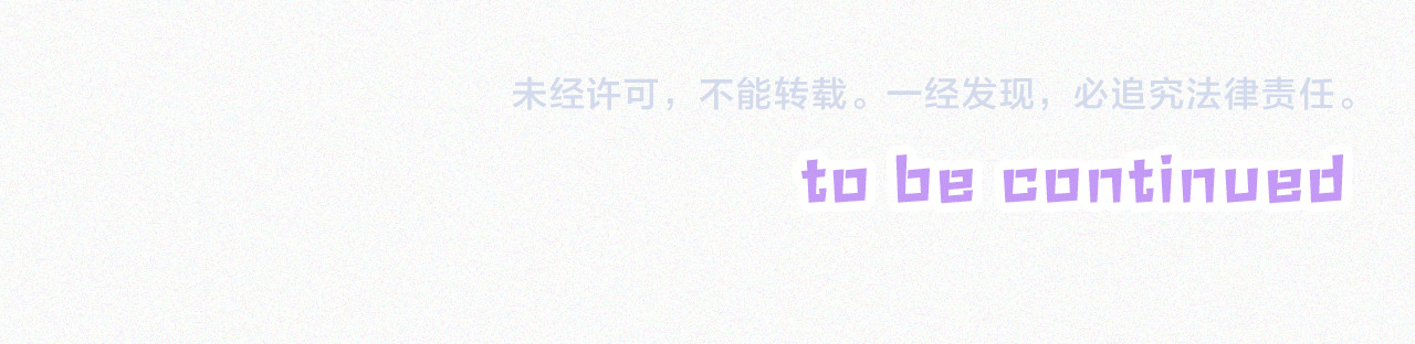 第40话 给个机会呗孟听 第 109 页