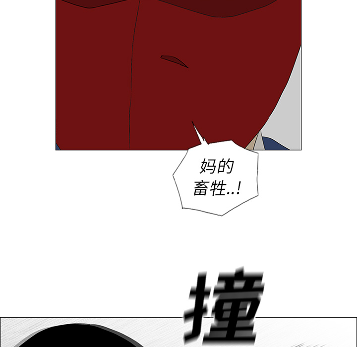 第41话 第 32 页