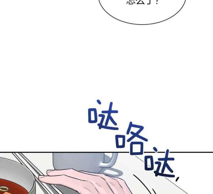 第160话 因为你很单纯 第 61 页