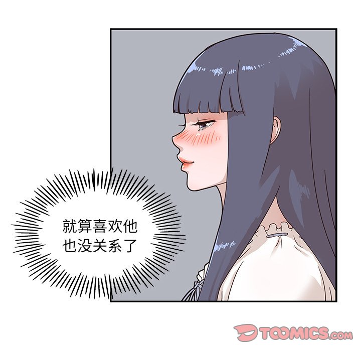 第35话 第 36 页