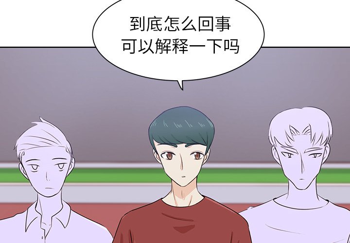 第30话 第 4 页