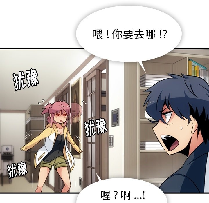 第16话 第 33 页