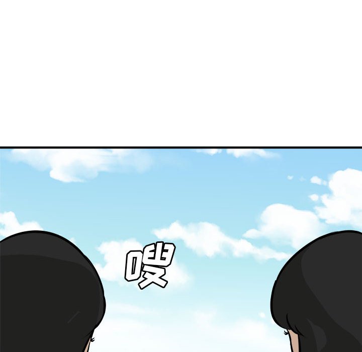 第98话 第 127 页