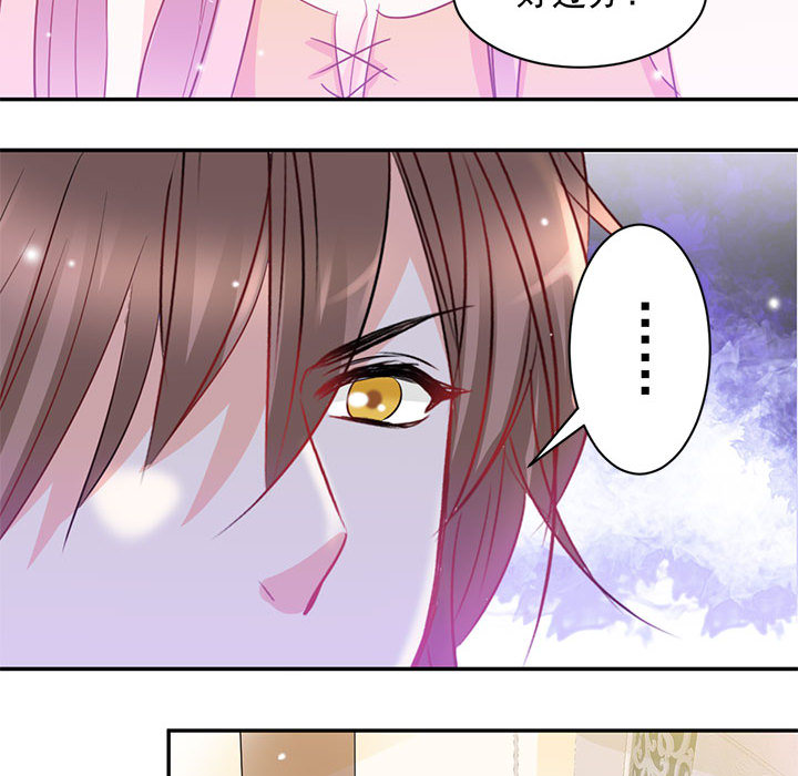 第3话 第 17 页