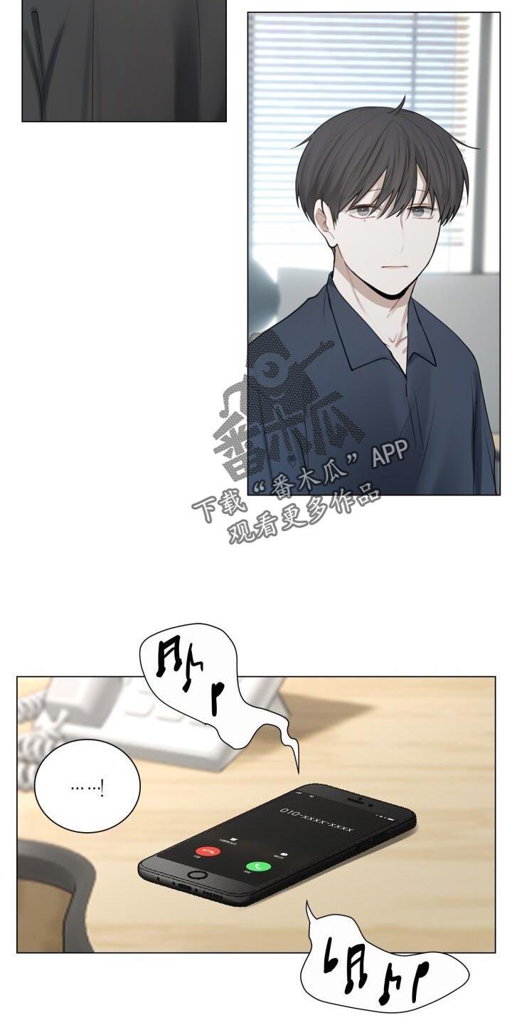 第49话 断掉联系 第 8 页