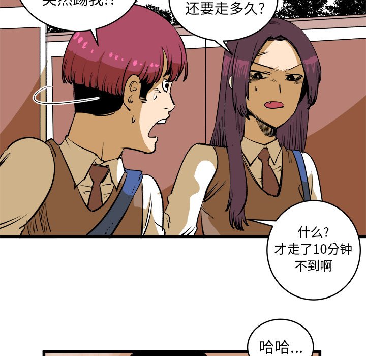 第16话 第 64 页