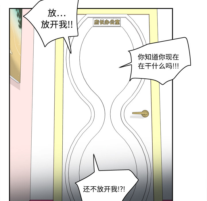 第16话 第 96 页