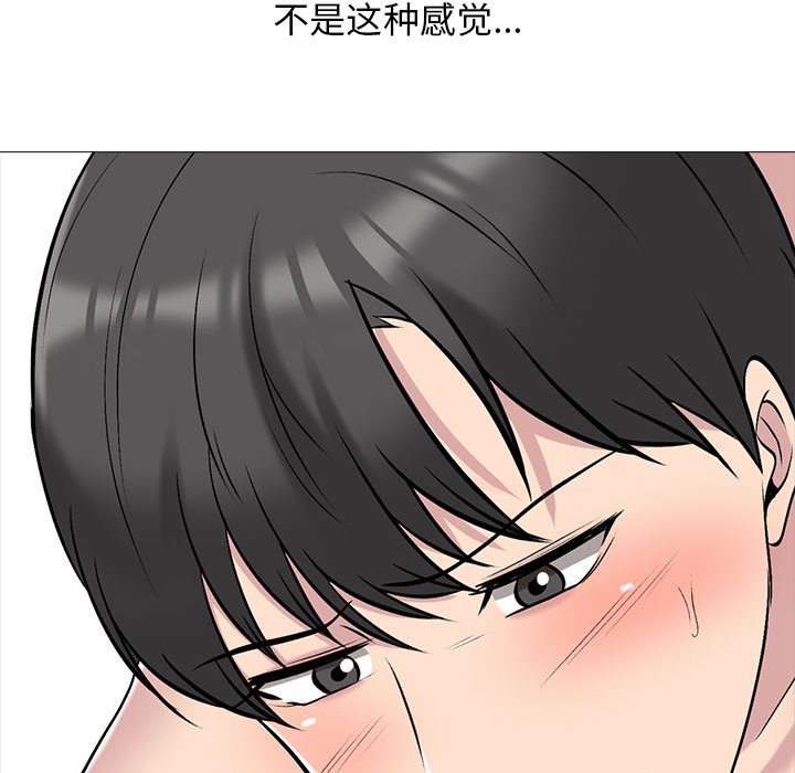 第156话 第 139 页