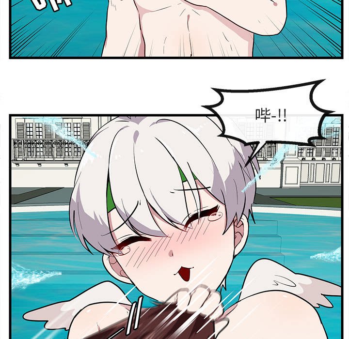 第37话 第 13 页