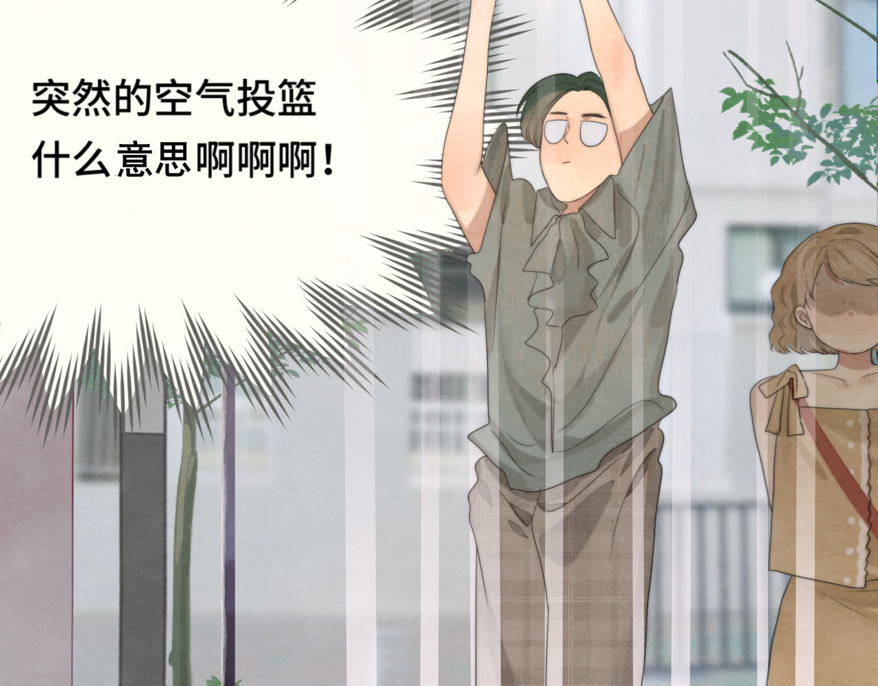 第38话鸡蛋仔和冰淇淋 第 42 页