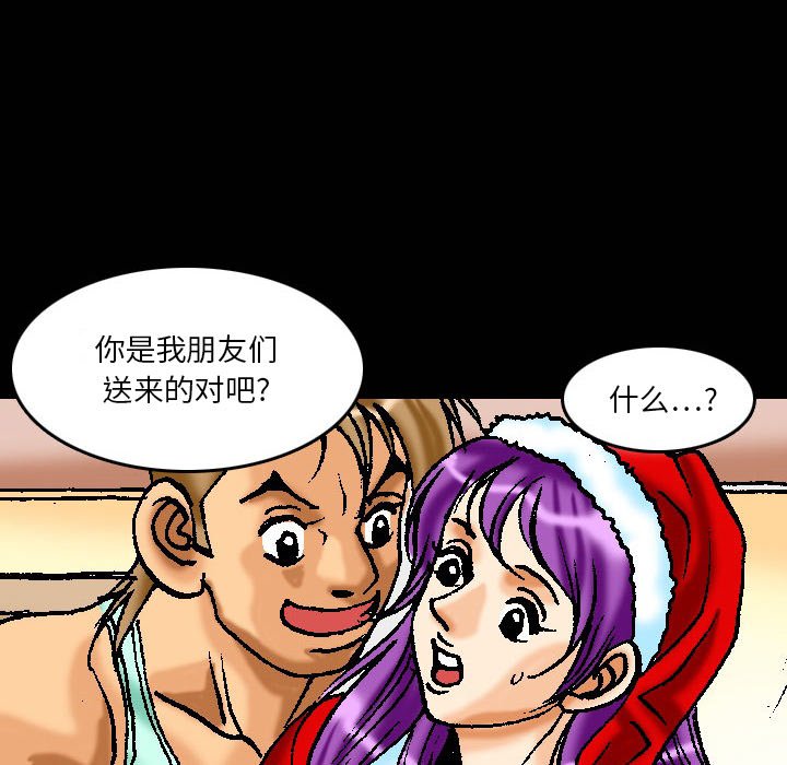第 18 话 第 24 页