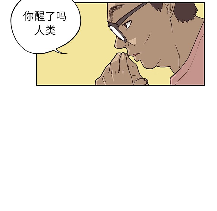 第8话 第 109 页