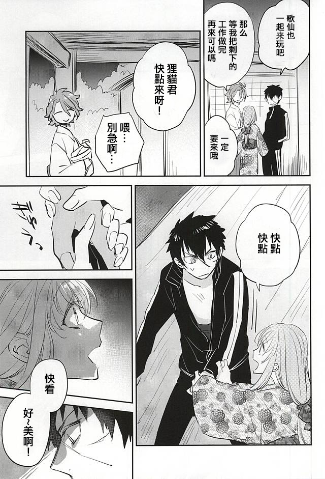 第1话 第 4 页