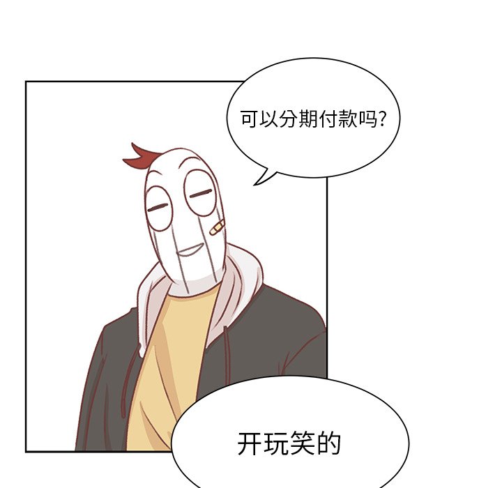 第17话 第 36 页