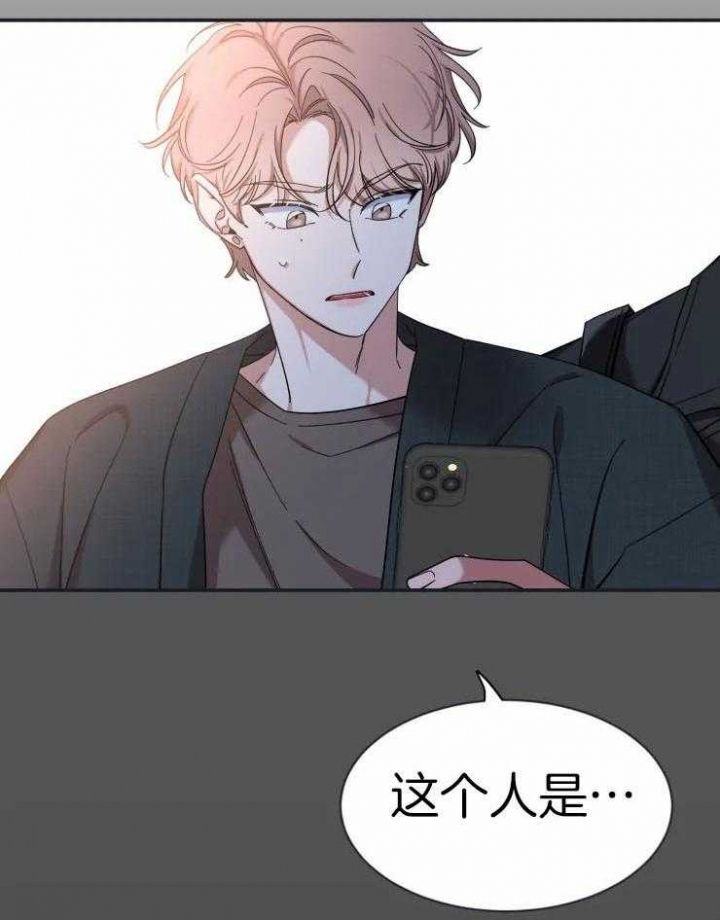 第93话 同居 第 41 页
