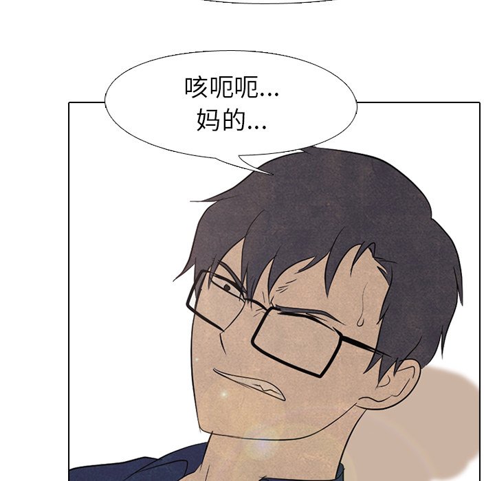 第156话 第 50 页