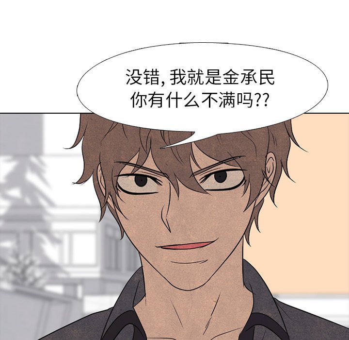 第156话 第 56 页