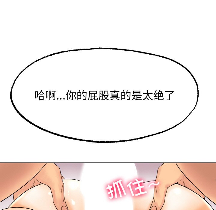 第12话 第 54 页