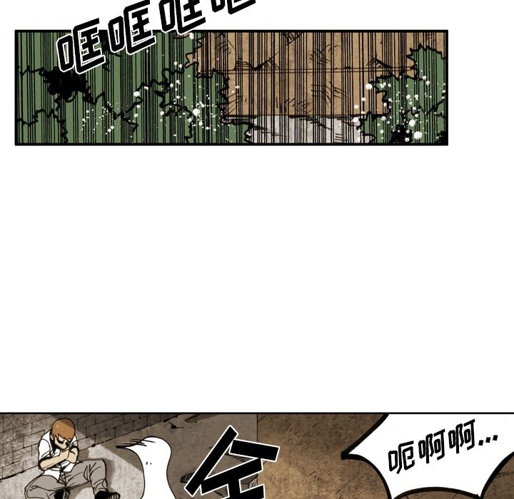 第62话 第 37 页