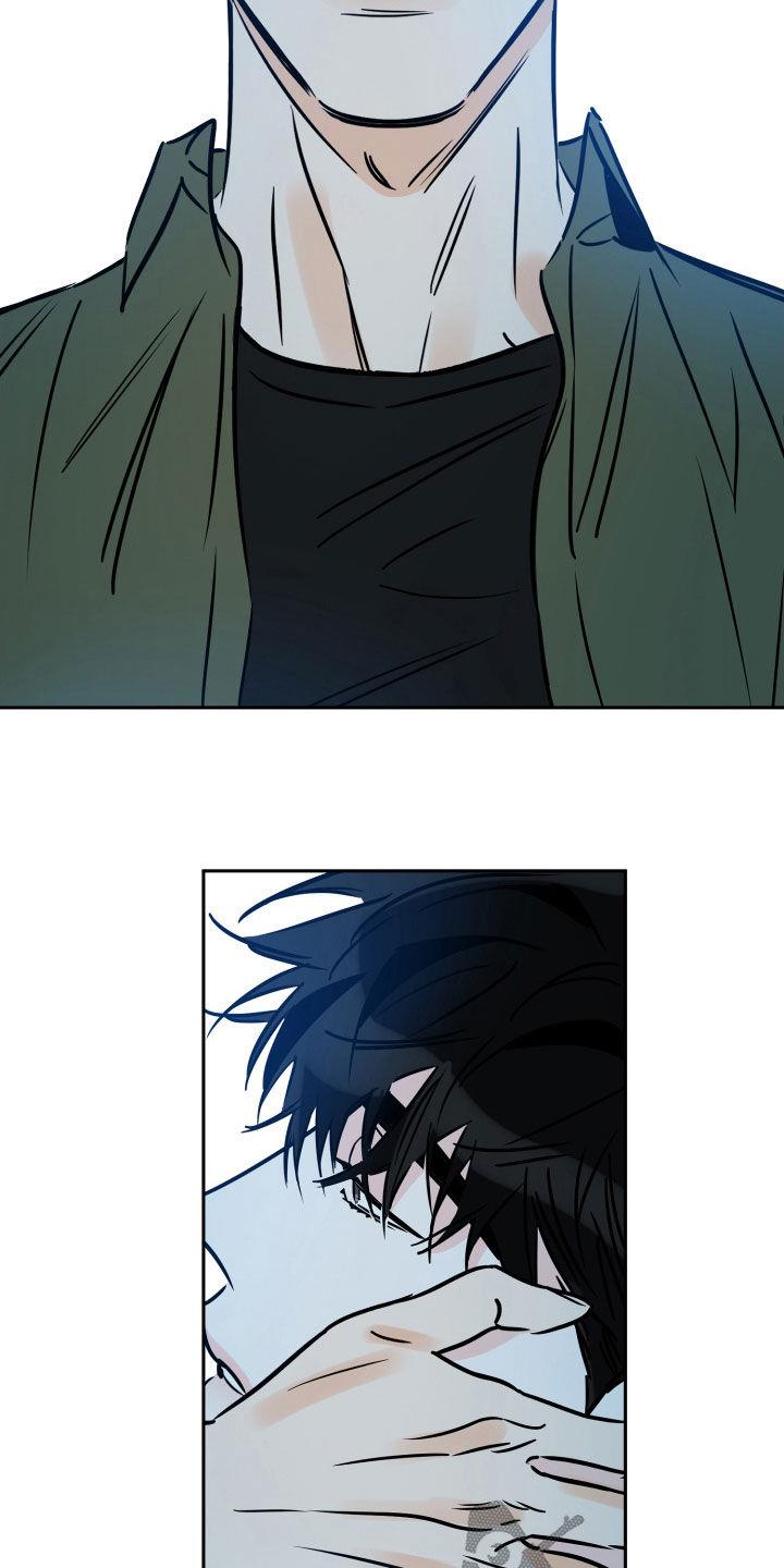 第141话 害怕 第 13 页