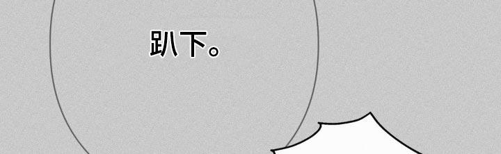 第76话 住手 第 9 页